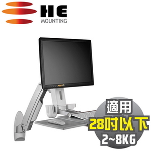 (HE)HE double lift single arm interactive workstation (H10ORW) - Wall type / for 2 to 8 kg