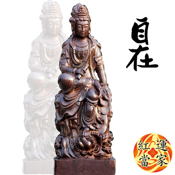 (紅運當家)[Hongyun is the home] Vietnam agarwood carved Buddha statue of Guanyin (about 1.4 kg)