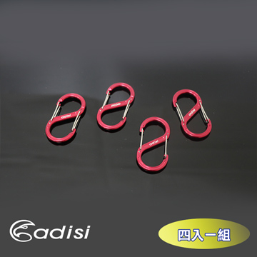 (adisi)ADISI 6mm aluminum S hook ring AS16153 | 60mm | 4 into | anode red