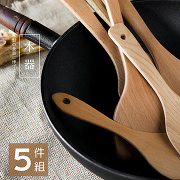 [TAITRA] [Homely Zakka] Wooden Fun Food Wooden shovel Frying shovel Spoon 5 Pieces Set
