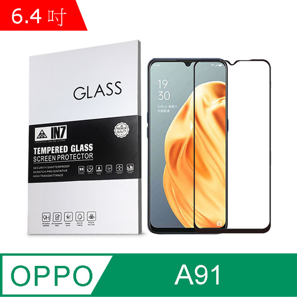 IN7 OPPO A91 (6.4 inches) high-definition full version 2.5D 9H transmissive glass protector oil repellent hydrophobic membrane steel - Black
