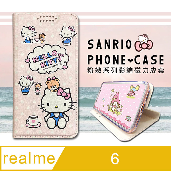 (sanrio)Sanrio authorized Hello Kitty cat realme 6 pink series painted magnetic leather case (Little Bear)