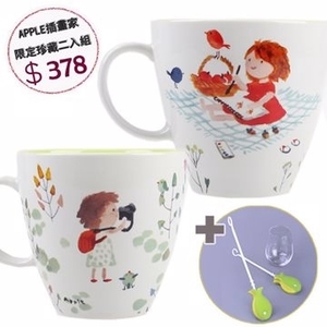 Illustrator Apple ~ childlike mug (picnic, photography) green limited edition two into the group