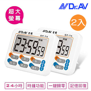 [TAITRA] 【Dr.AV】 24-Hour Large Screen Countdown Timer Two Sets (GP-7A)
