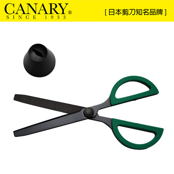 CANARY [Japanese] -Harac Moc be standing scissors - dark