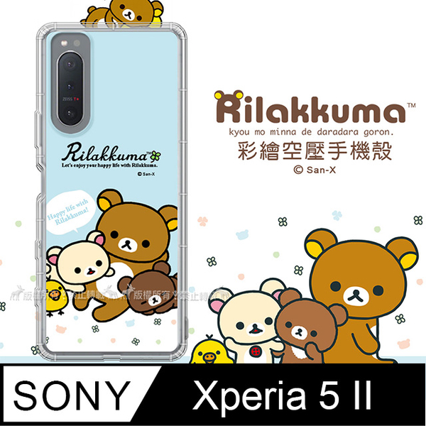 (san-x)SAN-X Authorized Rilakkuma Sony Xperia 5 II 5G Painted Air Compression Phone Case (Light Blue Aegyo)