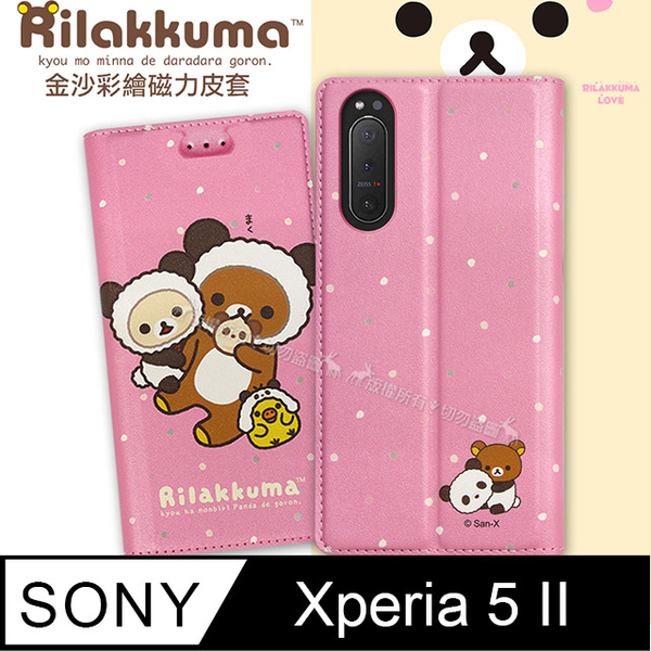 (san-x)Japan authorized genuine Rilakkuma Sony Xperia 5 II 5G Sands Painted Magnetic Leather Case (Panda Pink)