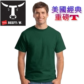 (Hanes)Cool Sibai】 【European version Hanes 5180 Beefy-T Classic T-shirt [deep green. Male] good touch, wear-resistant, no bids received, comfortable to wear!