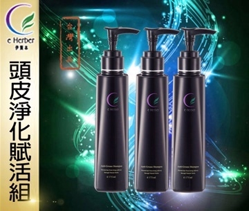 Igamoto oil control shampoo three bottles set