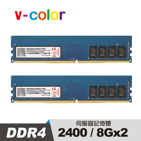 (v-color)v-color All DDR4 2400 16GB(8GBX2) ECC-DIMM server dedicated memory