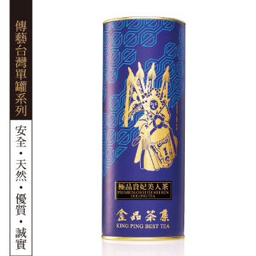 Gold tea set Communication Arts Series Need for Taiwan single tank Royal Beauty Tea 75g