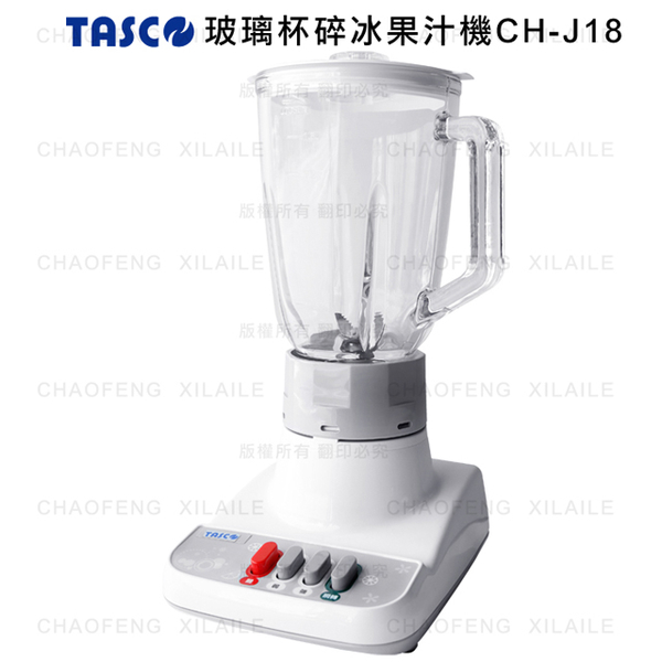 TASCO glass crushed ice juice machine CH-J18