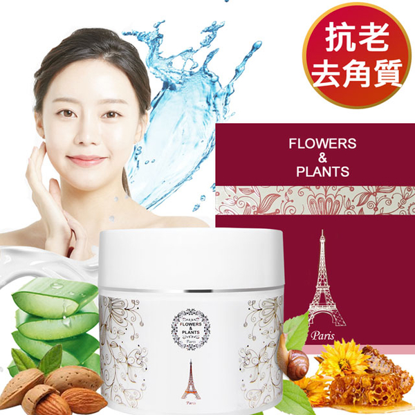 (flowers&plants)[Love Flowers] Caviar + Collagen-Anti-Aging Active Youth Peeling Gel 150MLx4