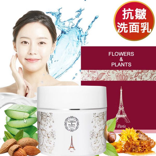 (flowers&plants)[Love Flowers] Royal Jelly + Nectar-Anti-Wrinkle Firming Facial Cleanser 150MLx4