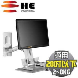 (HE)HE single lift single arm stretched workstation (H10OEW) - Wall Mount / for 2 to 8 kg