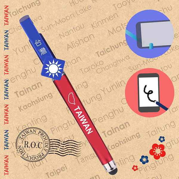 (JB Design)JB Design flag mobile phone holder stylus (four in)