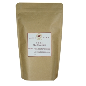 雲谷特選藍山咖啡豆1磅(454g)