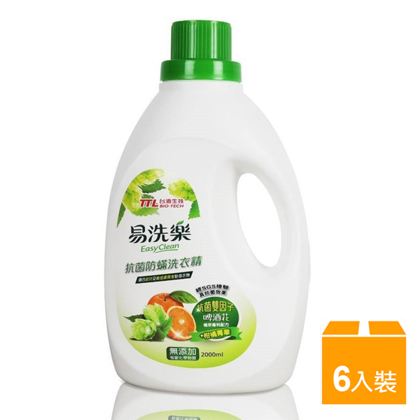 (TTL)[Taijiu Biotechnology] Easy Wash Le Antibacterial Mite Detergent