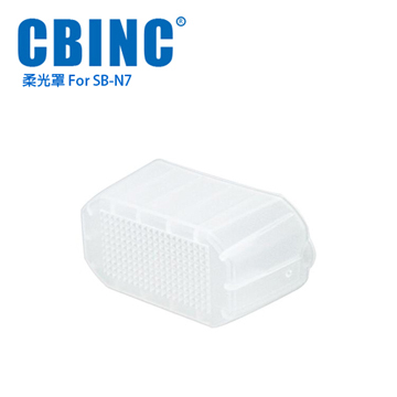 (CBINC)CBINC Flash Diffuser For Nikon SB-N7 flash