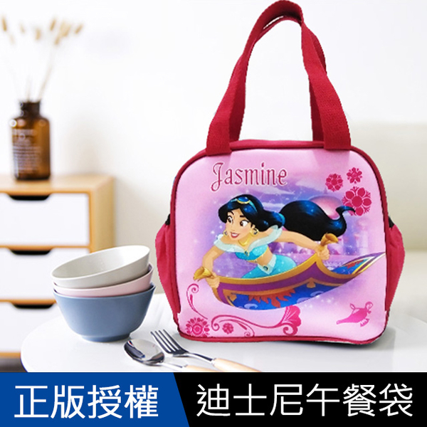 (j-bedtime)[Genuine Authorization] Disney Lunch Bento Bag / Outing Picnic Bag / Child Travel Bag-Princess Jasmine