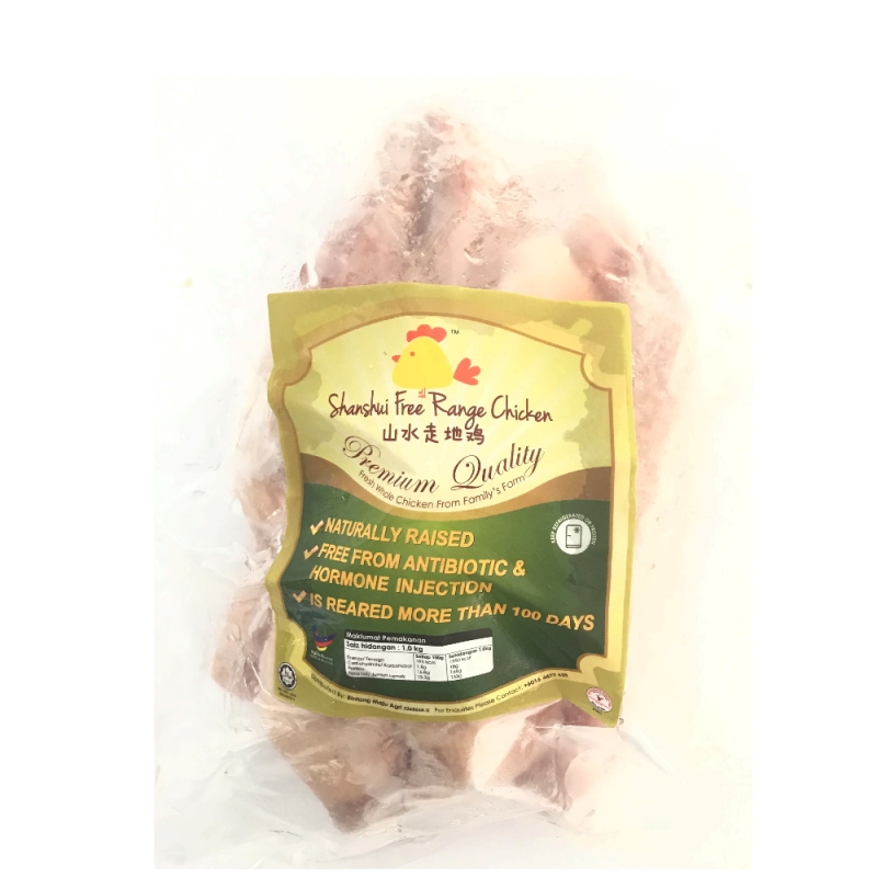 Shanshui Free Range Chicken Whole Chicken - (1.8Kg - 2Kg)