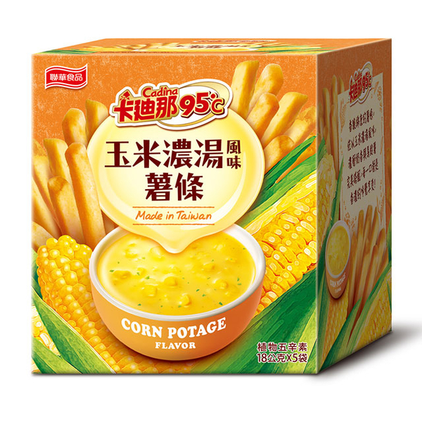 卡迪那95℃玉米濃湯風味薯條(18gx5包)