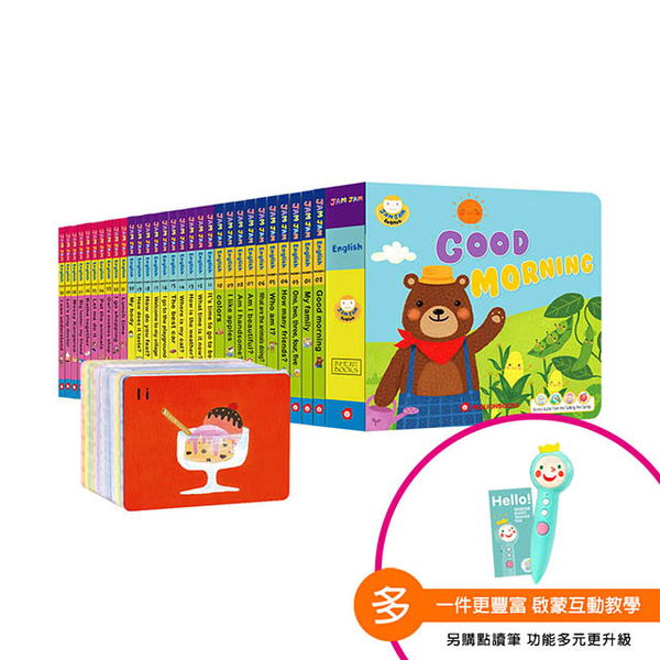 Godmom 我是乾媽 果醬英語jam Jam English Godmom 我是乾媽 果醬英語jam Jam English