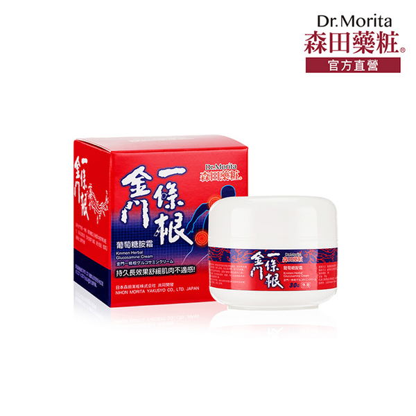 (DR.JOU)[Drug Cosmeceutical Morita] Kinmen One Root Glucosamine Cream 30g