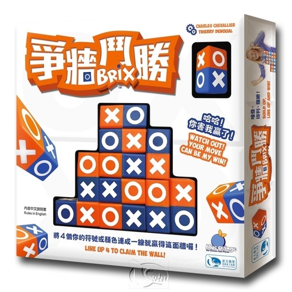 (SWANPANASIA)[Neuschwanstein board game] fight against the wall to win BRIX-Chinese version