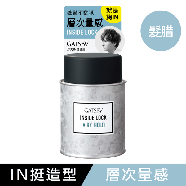 (gatsby)GATSBY IN Hair Wax 75g