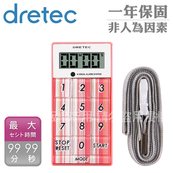 (dretec)[Japanese] Colorful computational DRETEC timer - Pink