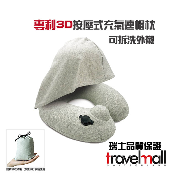 travelmall pillow