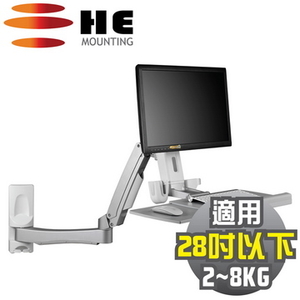 (HE)HE double lift double arm interactive workstation (H20ORW) - Wall type / for 2 to 8 kg