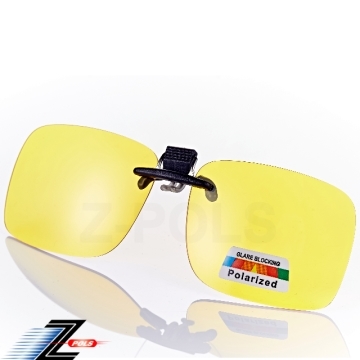 (Z-POLS)[As the latest tripod Z-POLS] New design of the folder plus yellow top polarizer anti-UV ultra-light nice lift myopia essential!