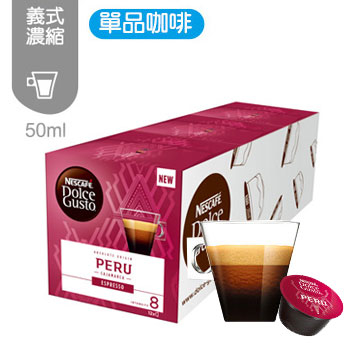 雀巢咖啡 DOLCE GUSTO義式濃縮咖啡膠囊-秘魯限定版(共36顆入)