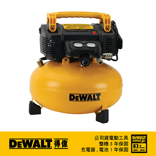 (DEWALT)US DEWALT DEWALT Heavy Duty 165PSI Oil Free Air Compressor (American Factory) DW-DWFP55126