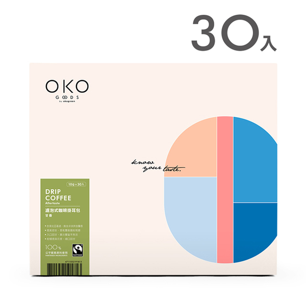 [Eco Green OKO] 30 pcs of follicular coffee hanging ear bag-sweet green (10g x 30 pcs)