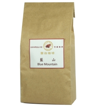 雲谷藍山 咖啡豆(半磅)227g