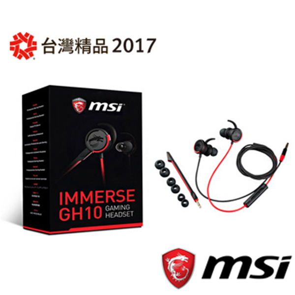 [TAITRA] MSI IMMERSE GH10 GAMING Headset
