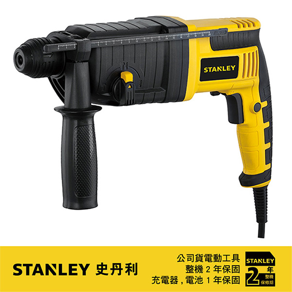 (STANLEY)American Stanley STANLEY 720W four ditch three hammer drill STEL503