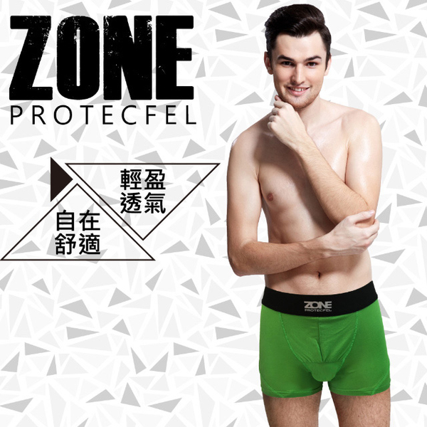 (aitao)ZONE PROTECFEL Men's Underwear - Green
