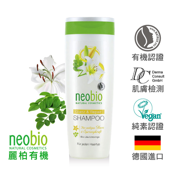 (neobio)neobio miracle Moringa Lily shampoo (250ml)