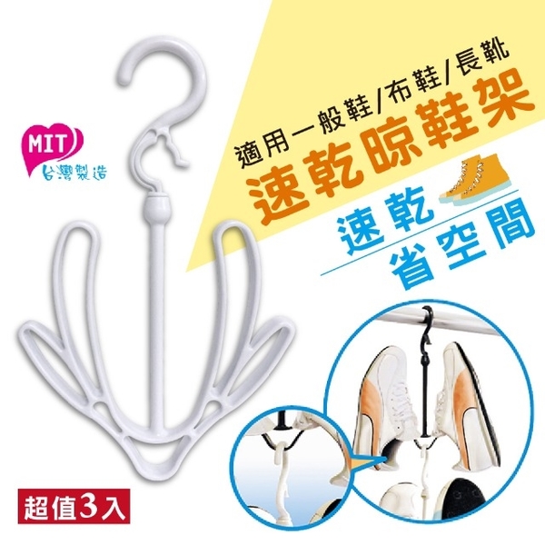 Japan Hot NO.1 Ventilation Hanger Shoe Rack Bathroom Waterproof Slipper Storage 3 in