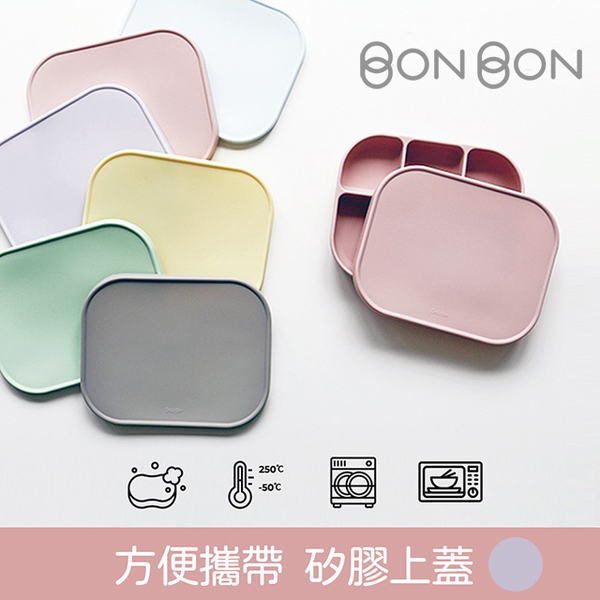 (Dailylike)[Korea Dailylike] BONBON Silicone Cover (Lavender Purple)