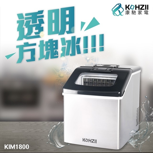 (KOHZII)【KOHZII KOHZII】Desktop ice maker KIM1800