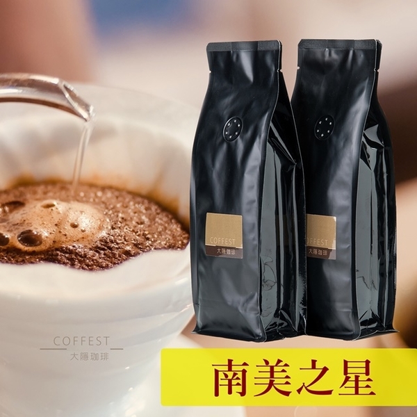 【大隱珈琲】南美之星 咖啡豆 (半磅/袋)