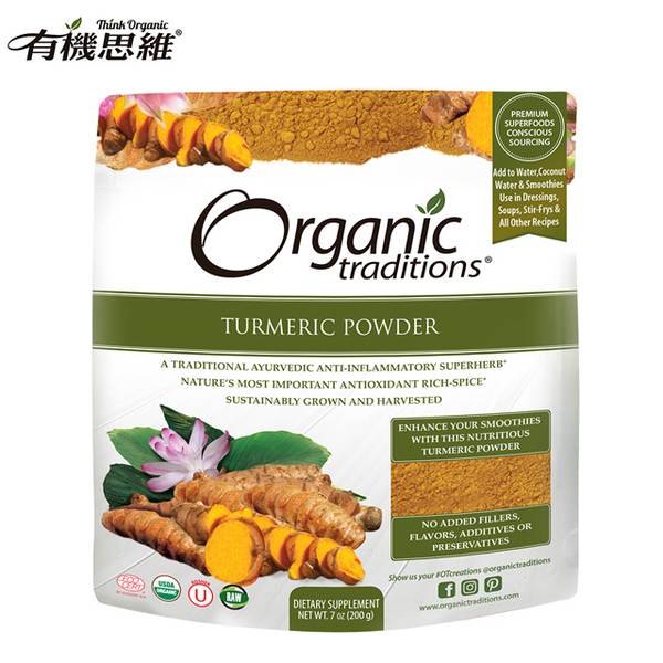 【Organic Thinking】Organic Traditions Organic Golden Turmeric Powder (200g)