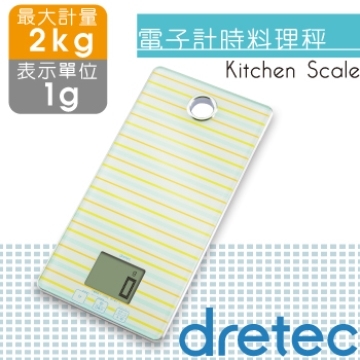(DRETEC)[Dretec] "FUINA" slim electronic scale meter dishes + dual function timing - Blue Line