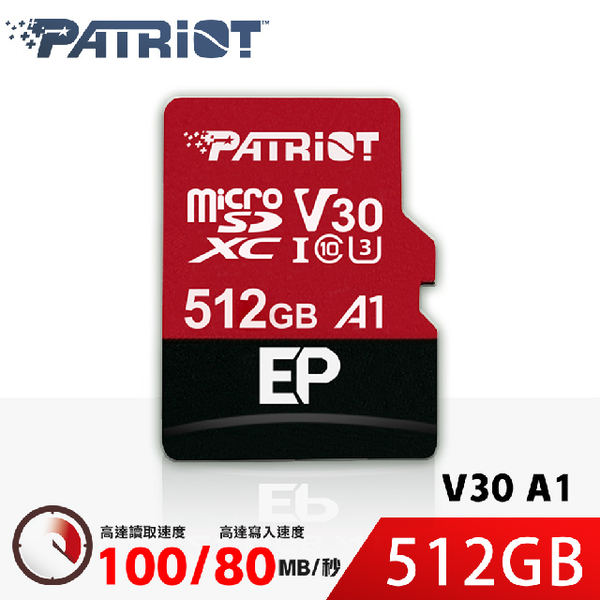 (Patriot)Patriot EP MicroSDXC UHS-1 U3 V30 A1 512G memory card