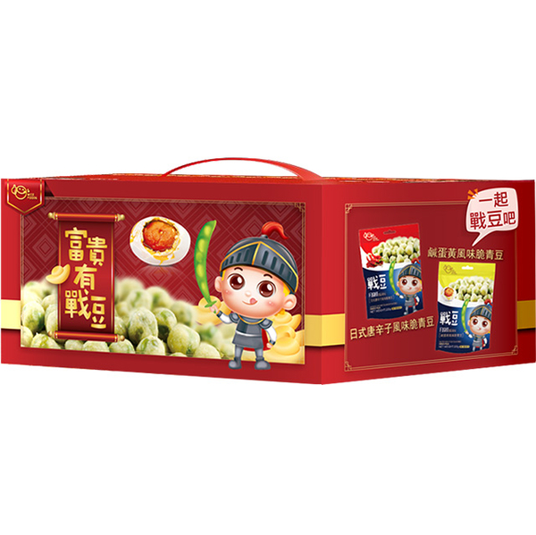 There are rich battle beans 900g gift box